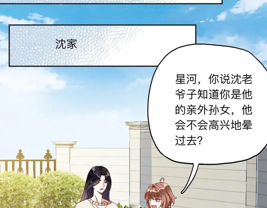 156 回国41