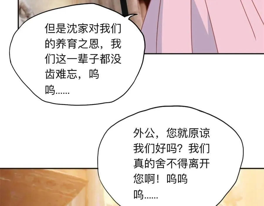 160 鸿门宴55