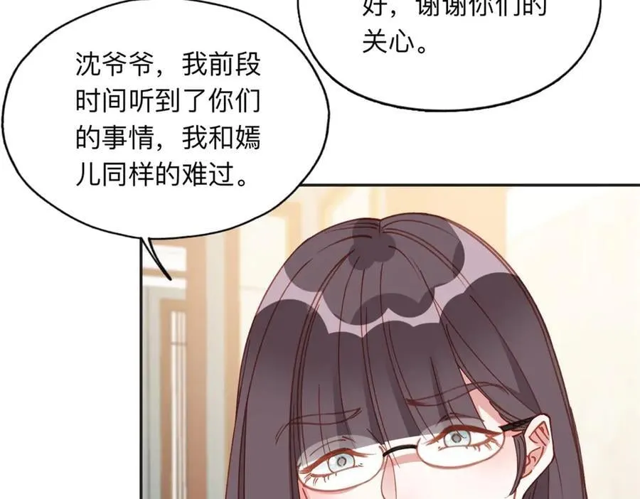 157 好闺蜜崔英23