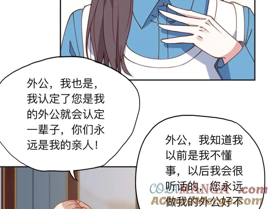 157 好闺蜜崔英30