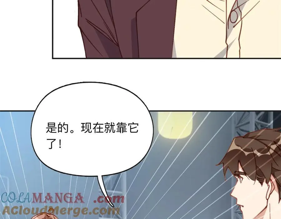 165 破解系统15