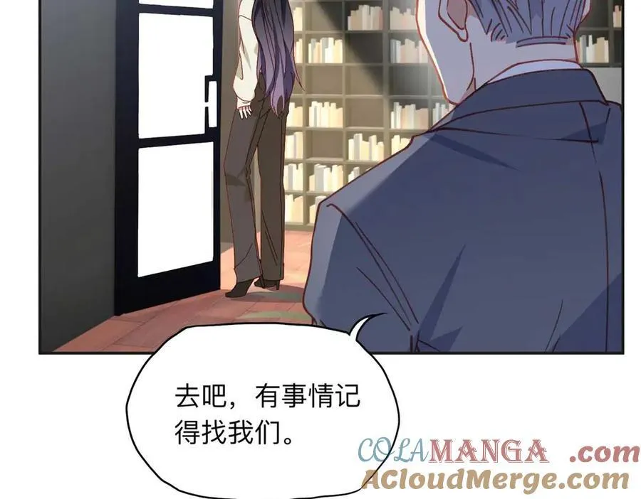 158 赶走童嫣18