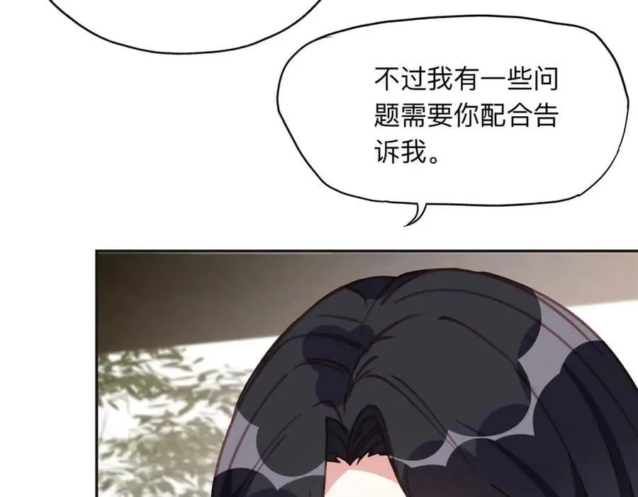 151 谢小西的秘密23