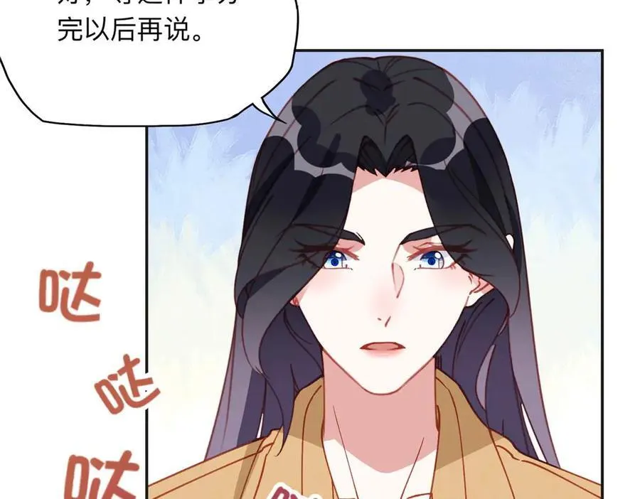 155 贺兰家族丑陋的一面56
