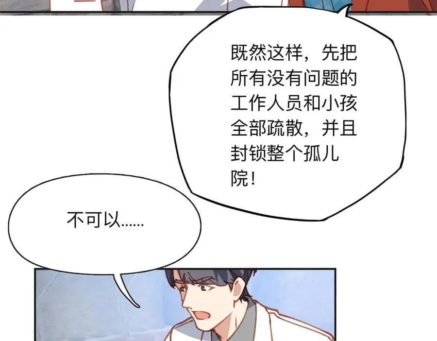 164 天才儿童47