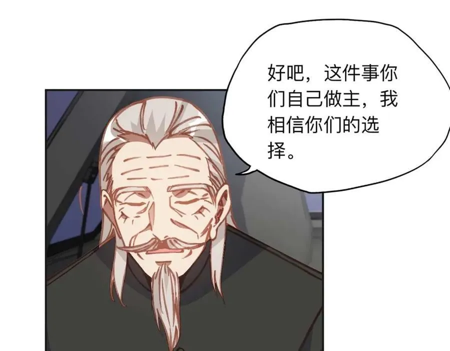 151 谢小西的秘密74
