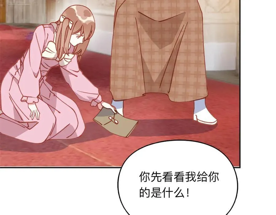 161 沈家真正的亲人45