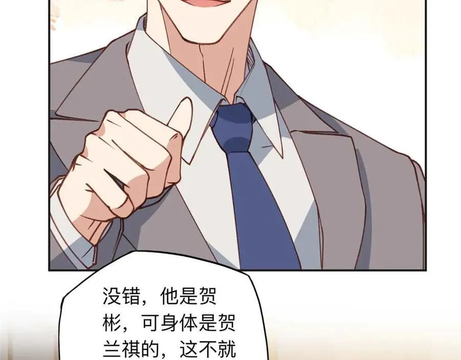 163 贺兰昌被杀89