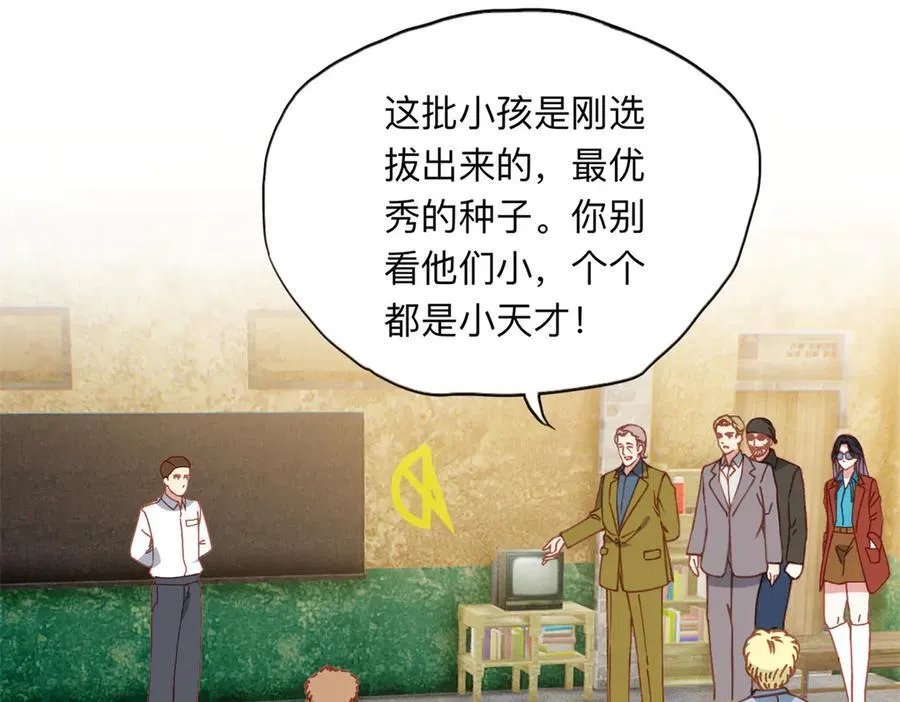 164 天才儿童20