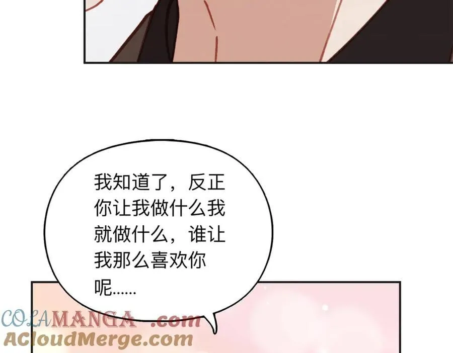 161 沈家真正的亲人100