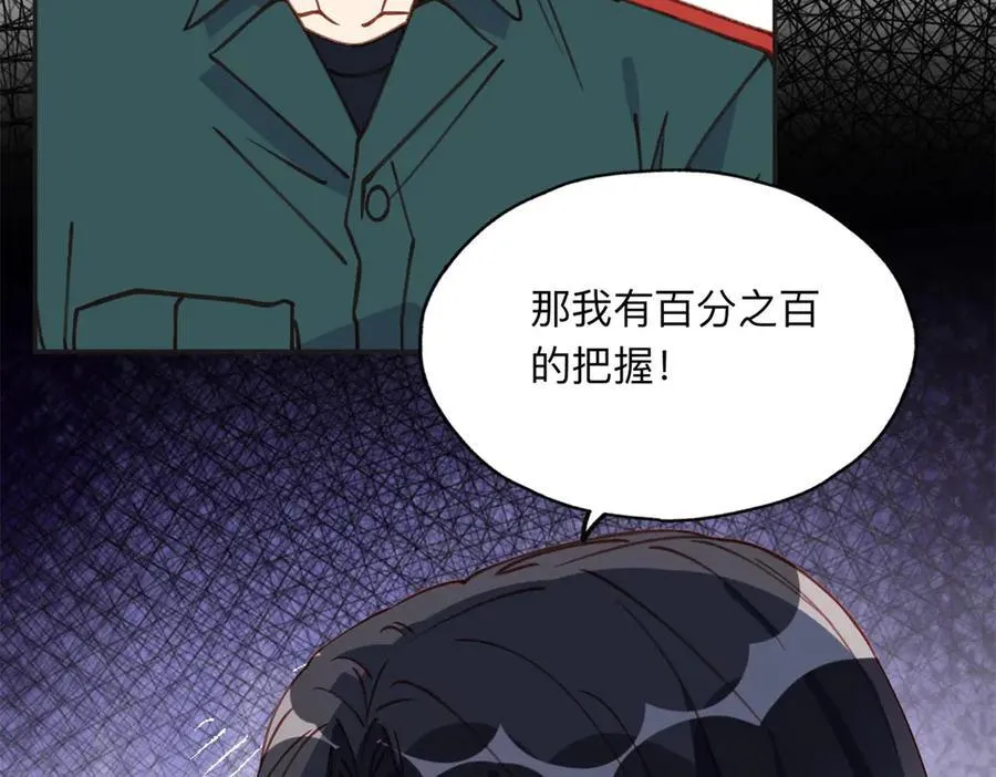 165 破解系统25