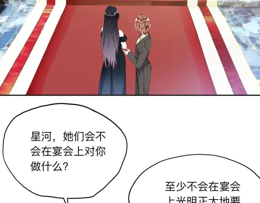 160 鸿门宴19
