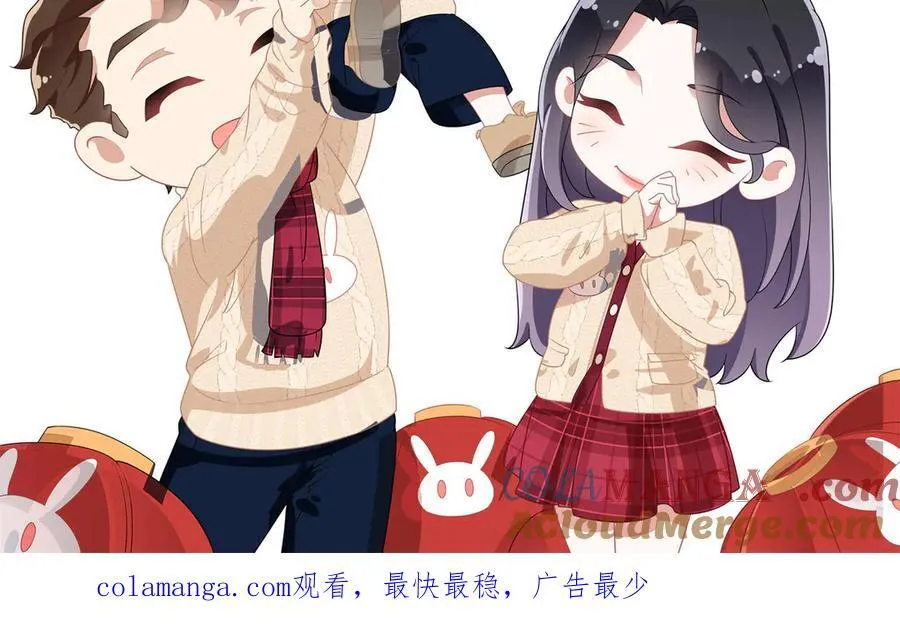 159 崔英，贺兰家族的未婚妻81