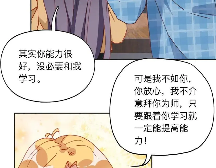 155 贺兰家族丑陋的一面53