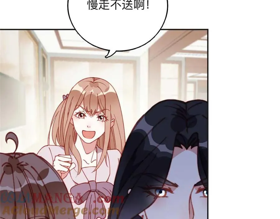 158 赶走童嫣27