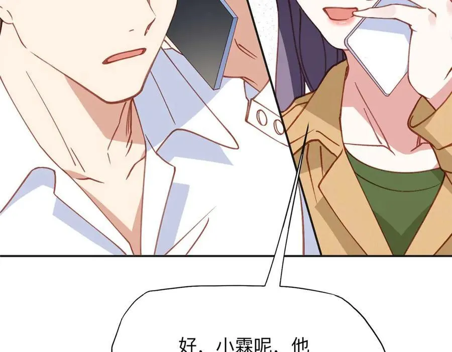 154 贺兰家族的秘密83