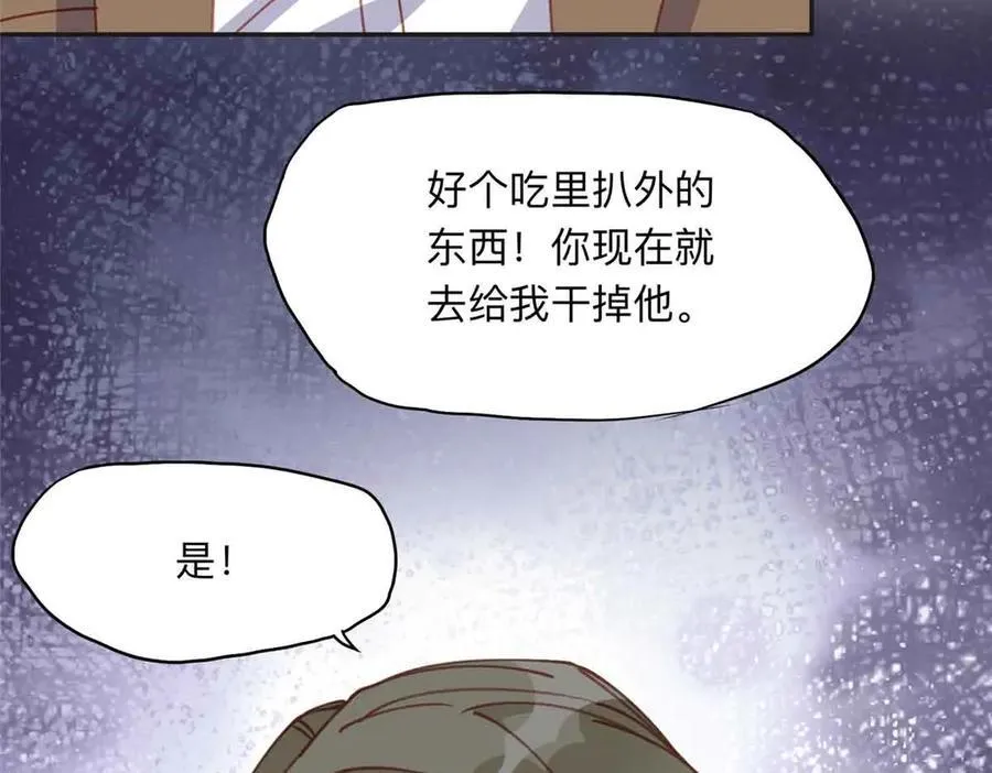 162 任务失败88