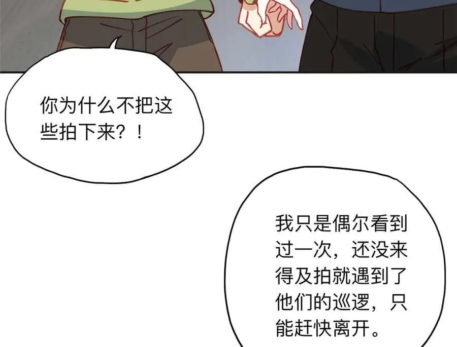 155 贺兰家族丑陋的一面23