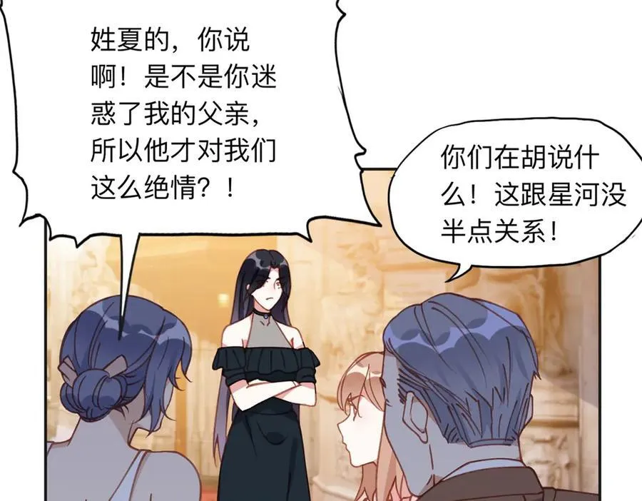 160 鸿门宴70