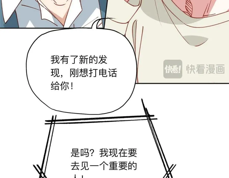 159 崔英，贺兰家族的未婚妻29