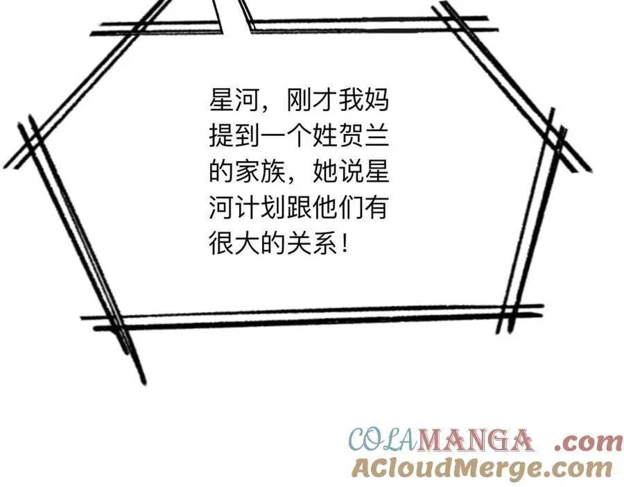 151 谢小西的秘密87