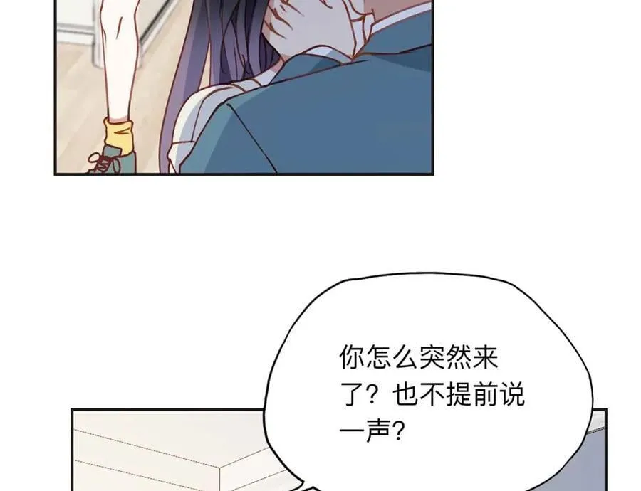 159 崔英，贺兰家族的未婚妻47