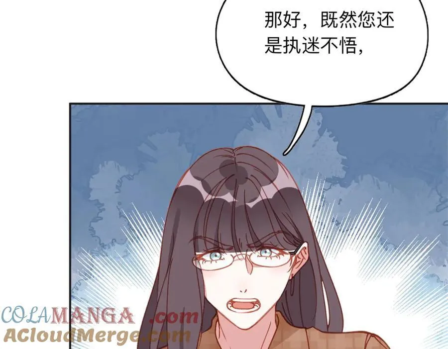 161 沈家真正的亲人8