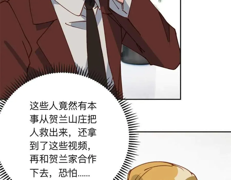 163 贺兰昌被杀49