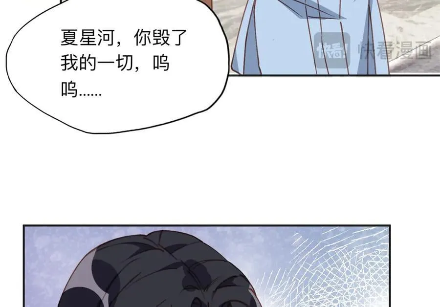 152 寻找沈家二小姐59