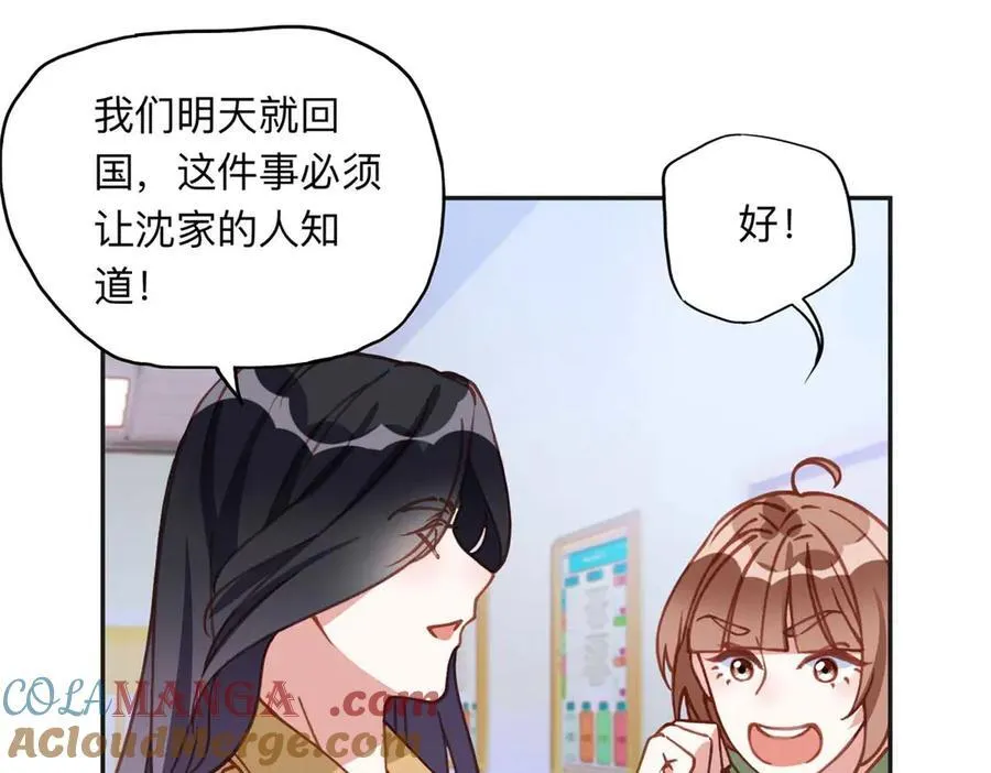 154 贺兰家族的秘密104