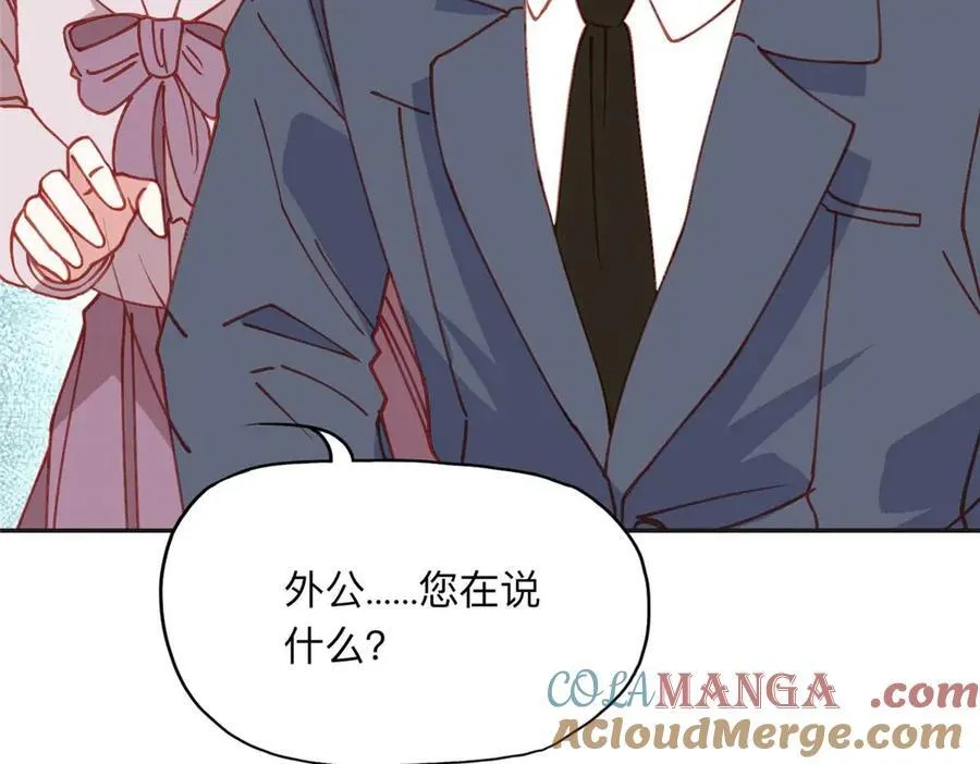 158 赶走童嫣36
