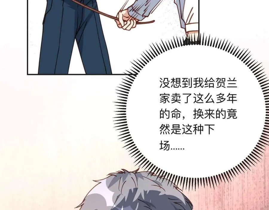 163 贺兰昌被杀17