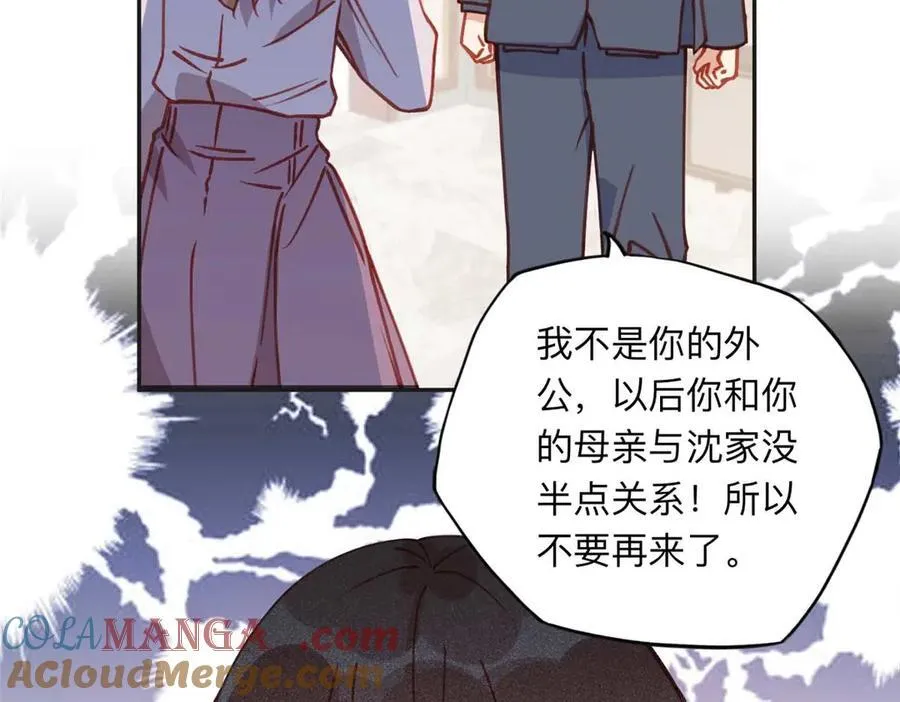 158 赶走童嫣39