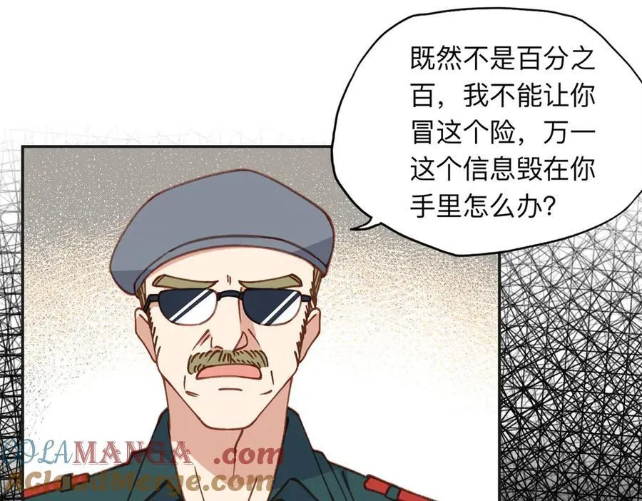 165 破解系统24