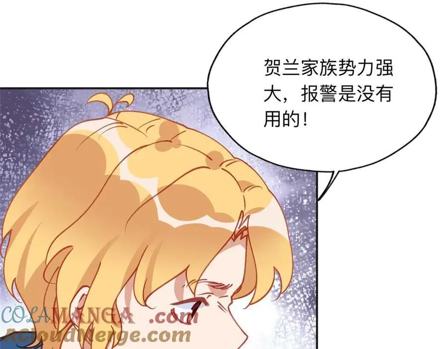 155 贺兰家族丑陋的一面69