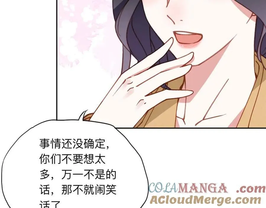 154 贺兰家族的秘密72