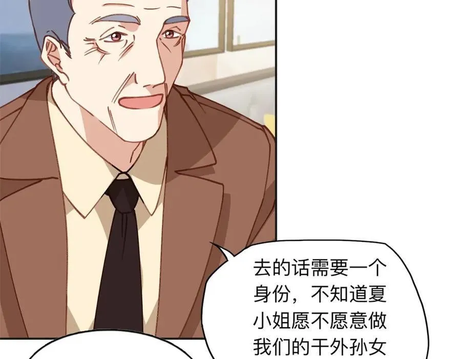 152 寻找沈家二小姐41
