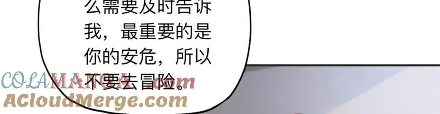 157 好闺蜜崔英54