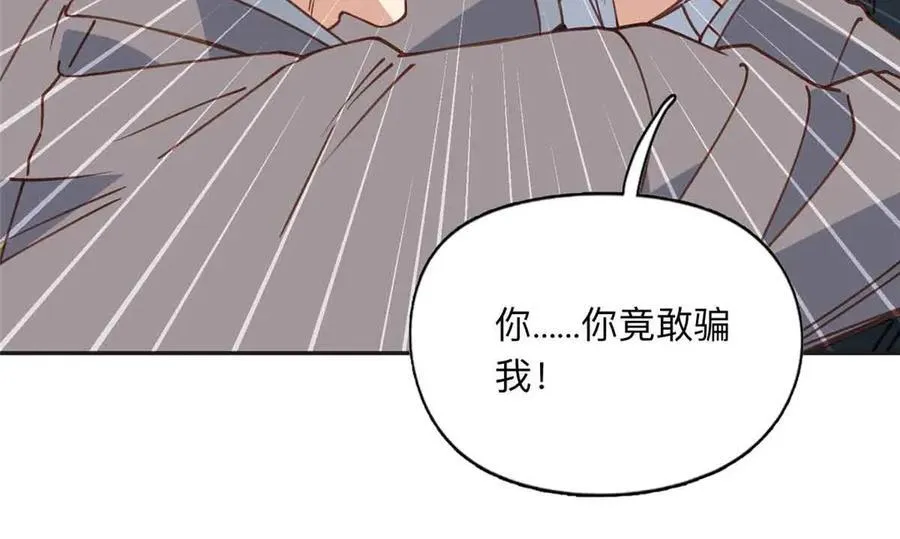 163 贺兰昌被杀107