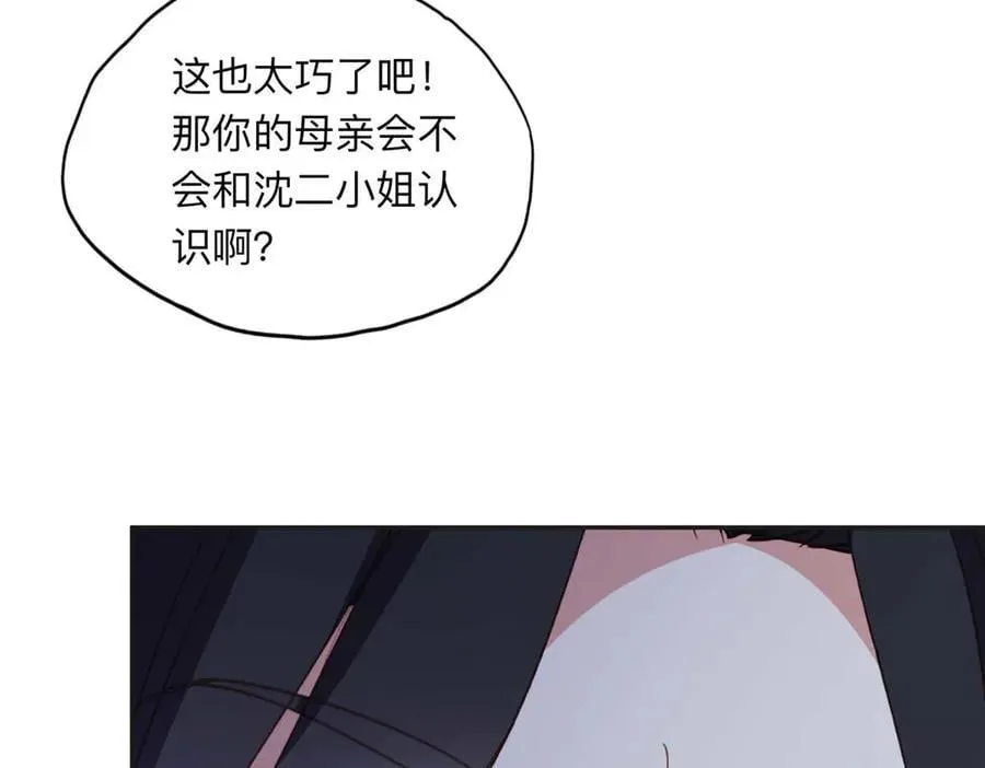 154 贺兰家族的秘密53