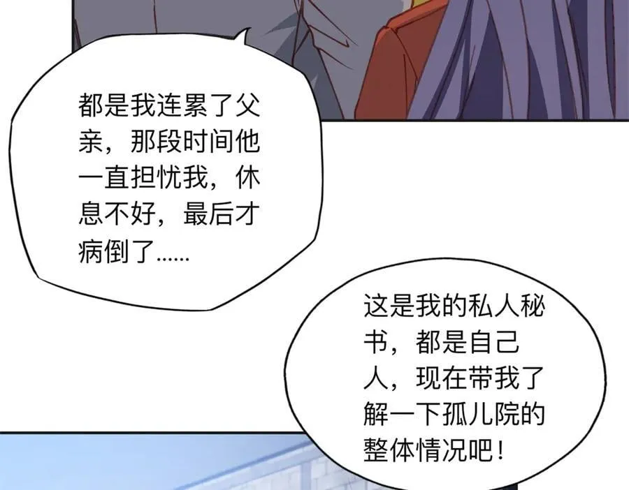 164 天才儿童8