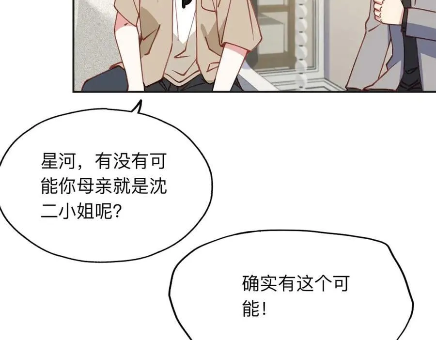 154 贺兰家族的秘密57