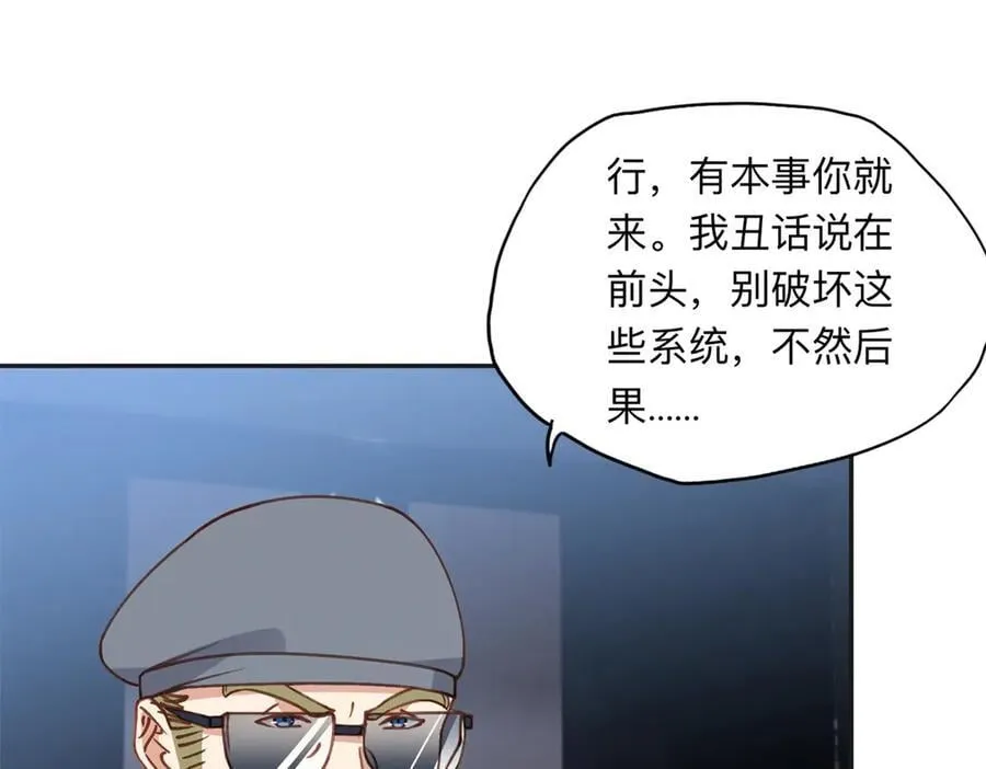 165 破解系统82