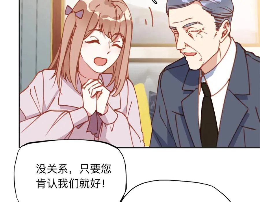 157 好闺蜜崔英37
