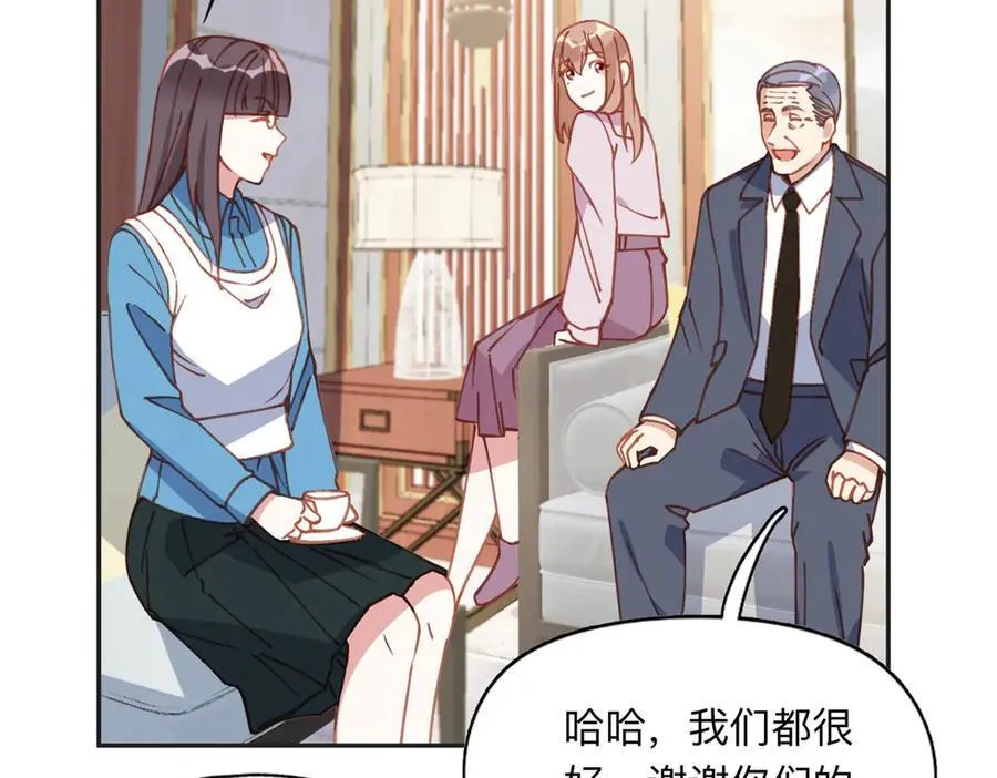 157 好闺蜜崔英22