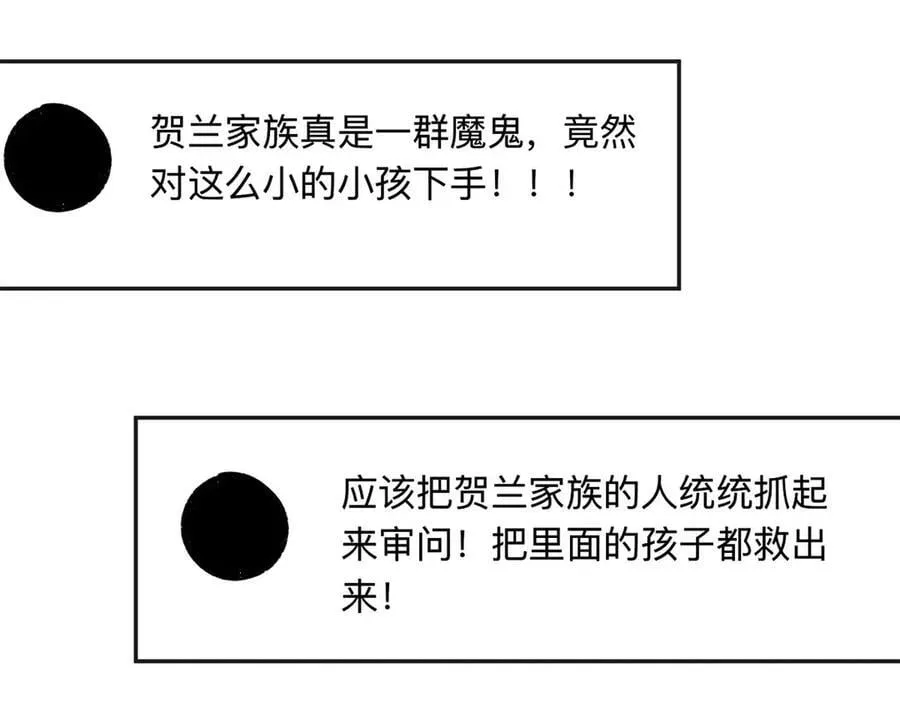 156 回国16