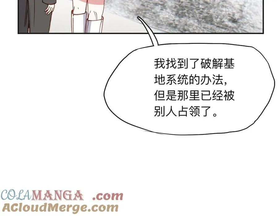 165 破解系统66