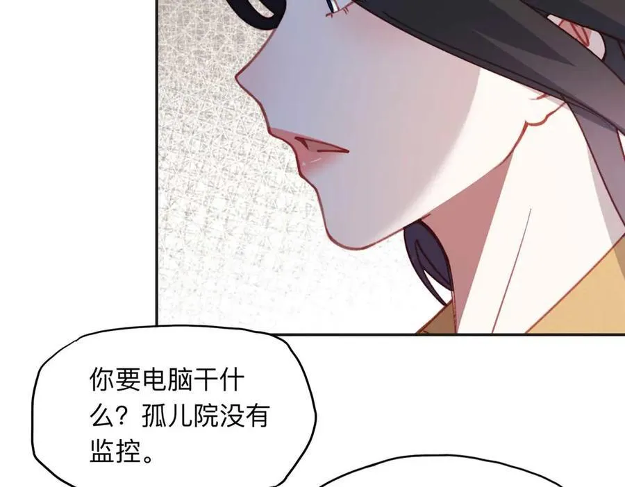 155 贺兰家族丑陋的一面32
