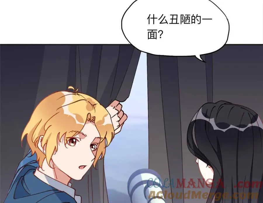 155 贺兰家族丑陋的一面9
