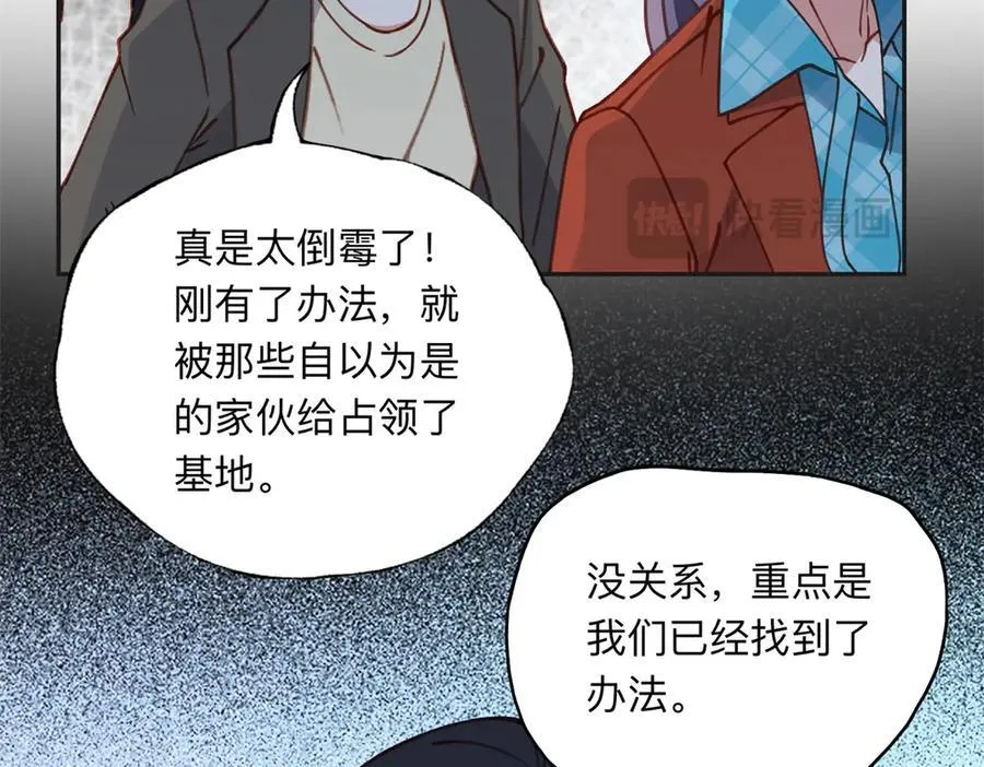 165 破解系统59
